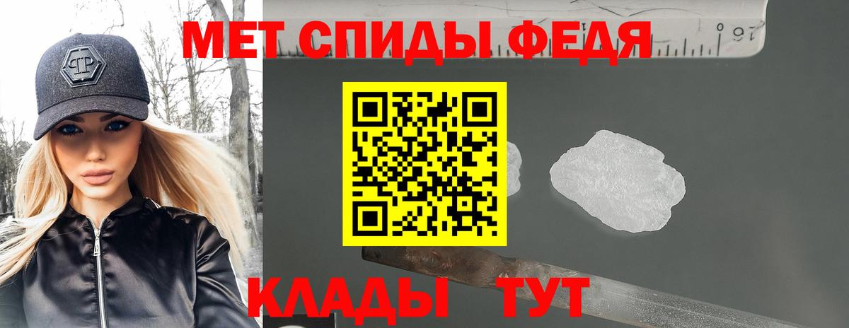 АМФ Premium Избербаш