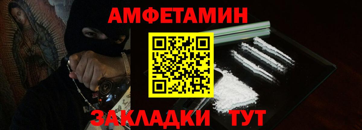 МЕГА   Амфетамин 97%  Вход с VPN  Избербаш  АМФЕТАМИН 