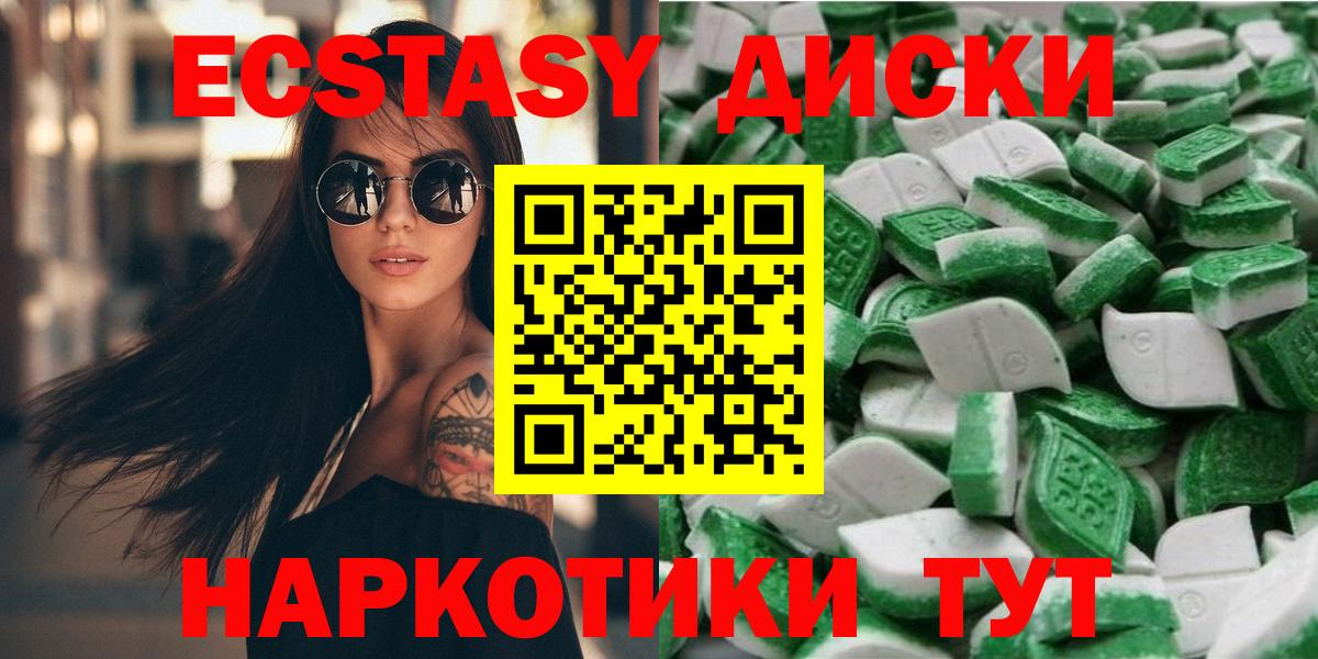 Избербаш  Экстази TESLA  Ecstasy MDMA  Вход с VPN 