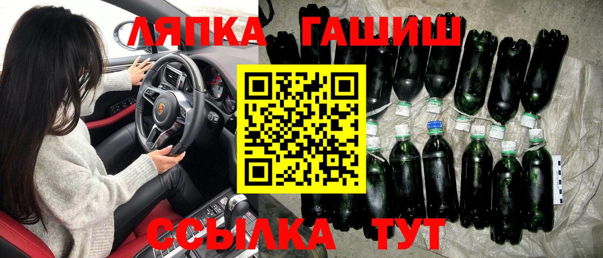 ГАШИШ хэш Избербаш