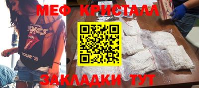 MESCALINE Малгобек