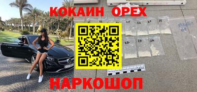 гашишное масло Мариинск