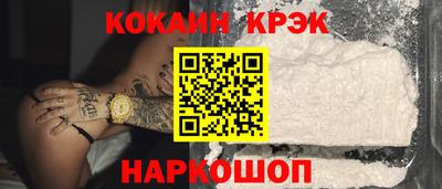 героин Малоярославец