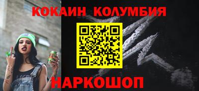 героин Малоярославец