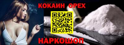 MESCALINE Малгобек