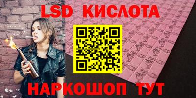 героин Малоярославец