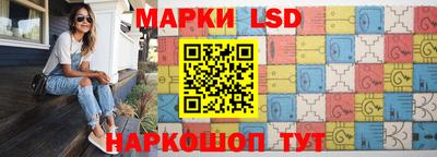 MESCALINE Малгобек