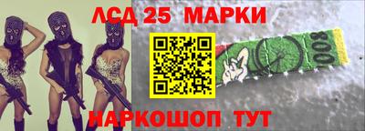 гашишное масло Мариинск
