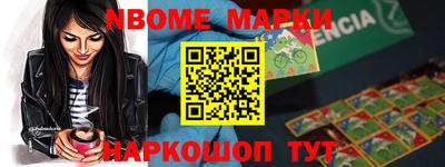 гашишное масло Мариинск