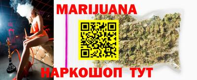 гашишное масло Мариинск