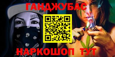 героин Малоярославец
