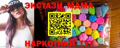 MESCALINE Малгобек