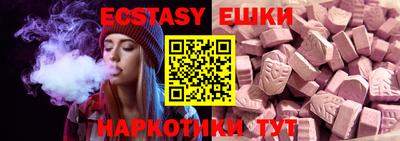MESCALINE Малгобек