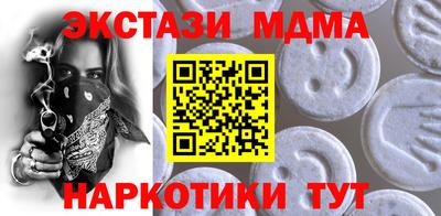 MESCALINE Малгобек