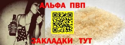 гашишное масло Мариинск