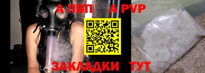 гашишное масло Мариинск