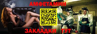 гашишное масло Мариинск