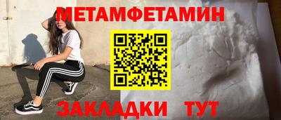 гашишное масло Мариинск