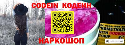 MESCALINE Малгобек