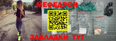 гашишное масло Мариинск