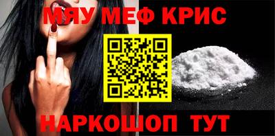 гашишное масло Мариинск