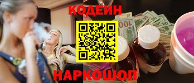 гашишное масло Мариинск