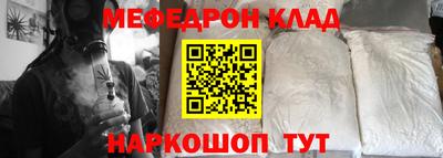MESCALINE Малгобек
