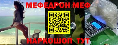 гашишное масло Мариинск