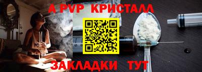 гашишное масло Мариинск
