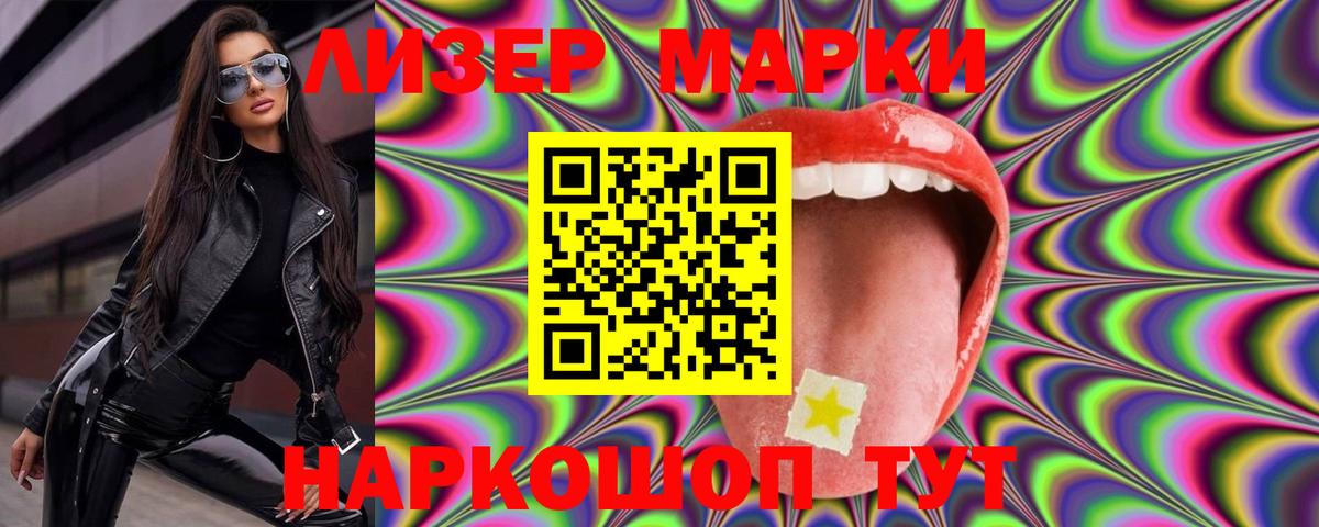 ЛСД экстази ecstasy  Вход с VPN  ЛСД экстази ecstasy  Избербаш 