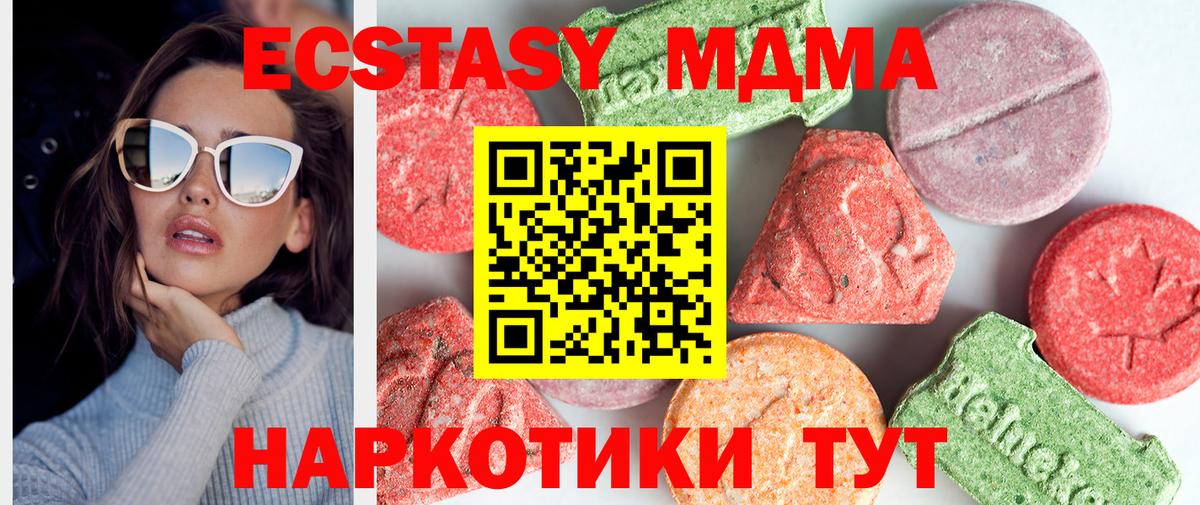 МДМА VHQ Избербаш