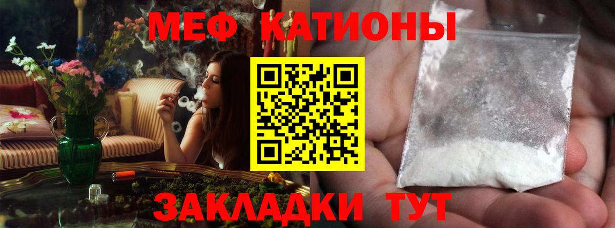 Меф mephedrone  закладка  Мефедрон  Избербаш  Меф кристаллы  Вход с VPN  Меф 