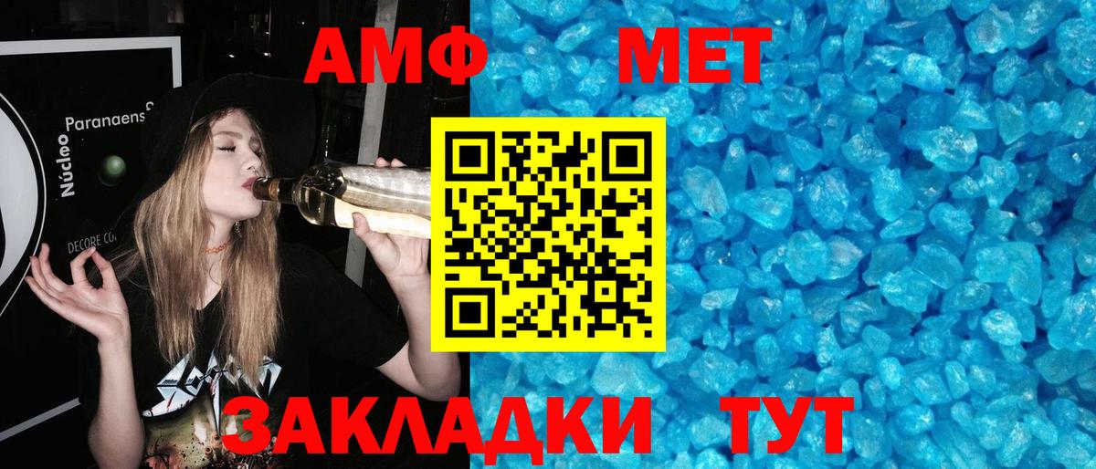 Первитин витя Избербаш