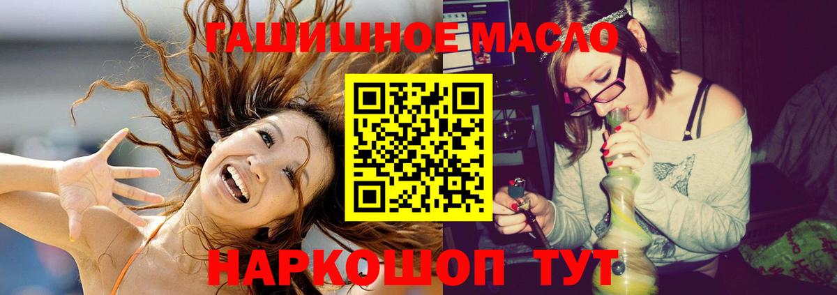 ТГК Wax Избербаш