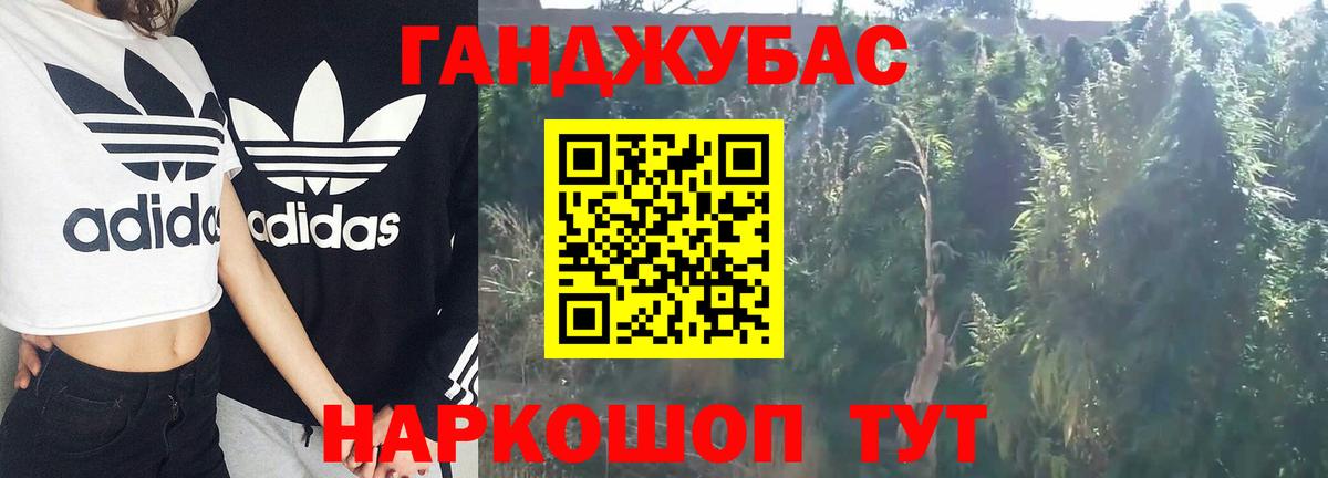 Бошки марихуана Bruce Banner  Бошки Шишки White Widow  Вход с VPN  Избербаш  Канабис Ganja 