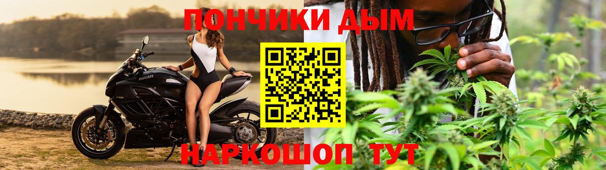 Марихуана конопля Избербаш